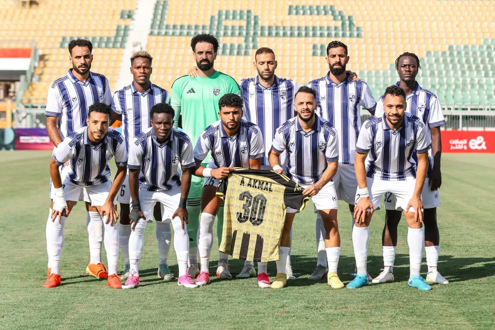 المقاولون العرب