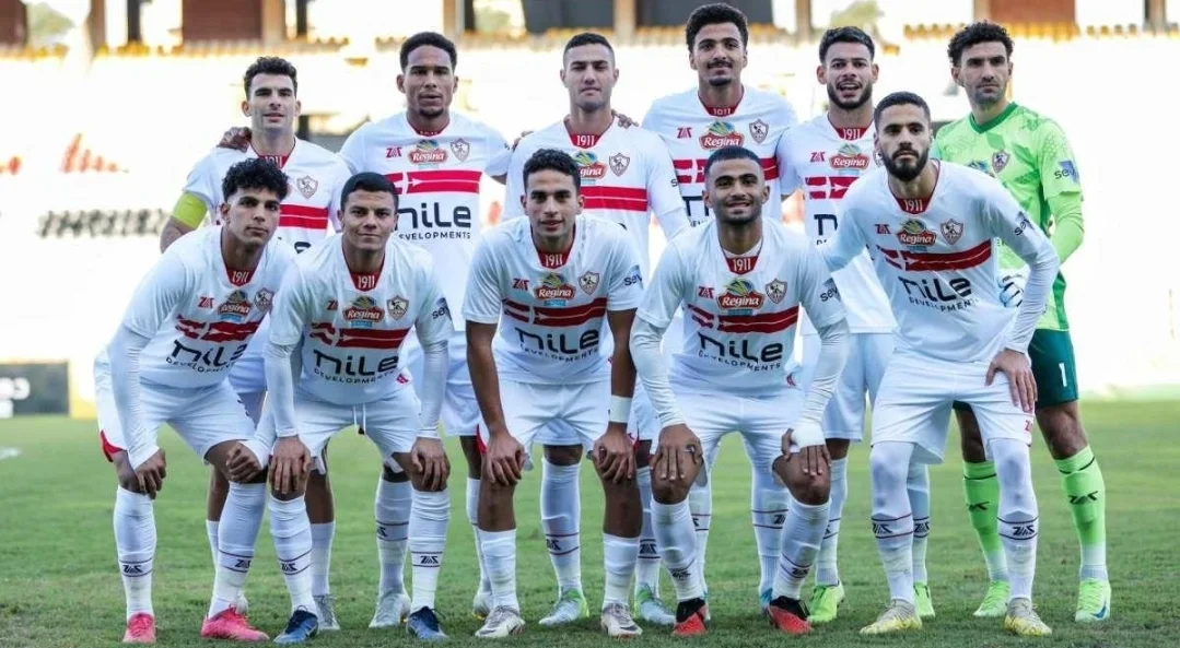الزمالك