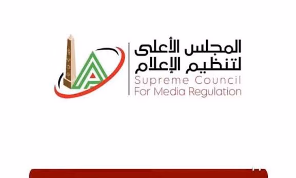 المجلس الأعلى للإعلام