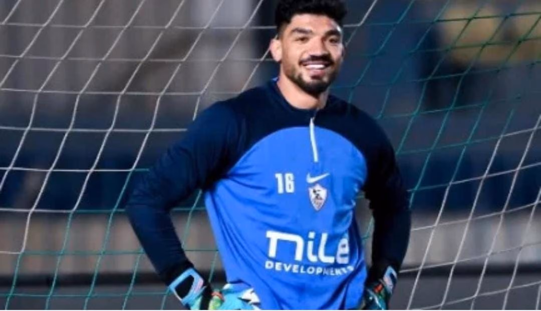حراس الزمالك