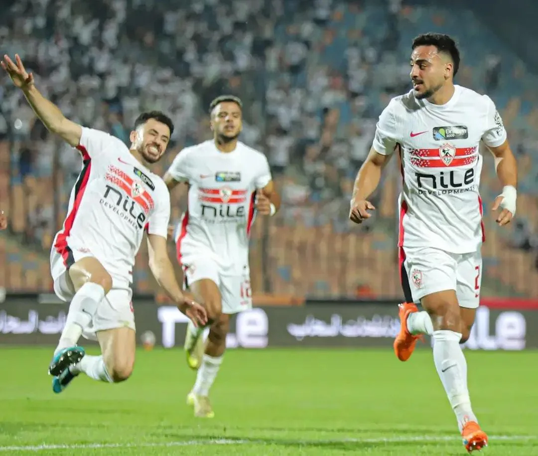 الزمالك