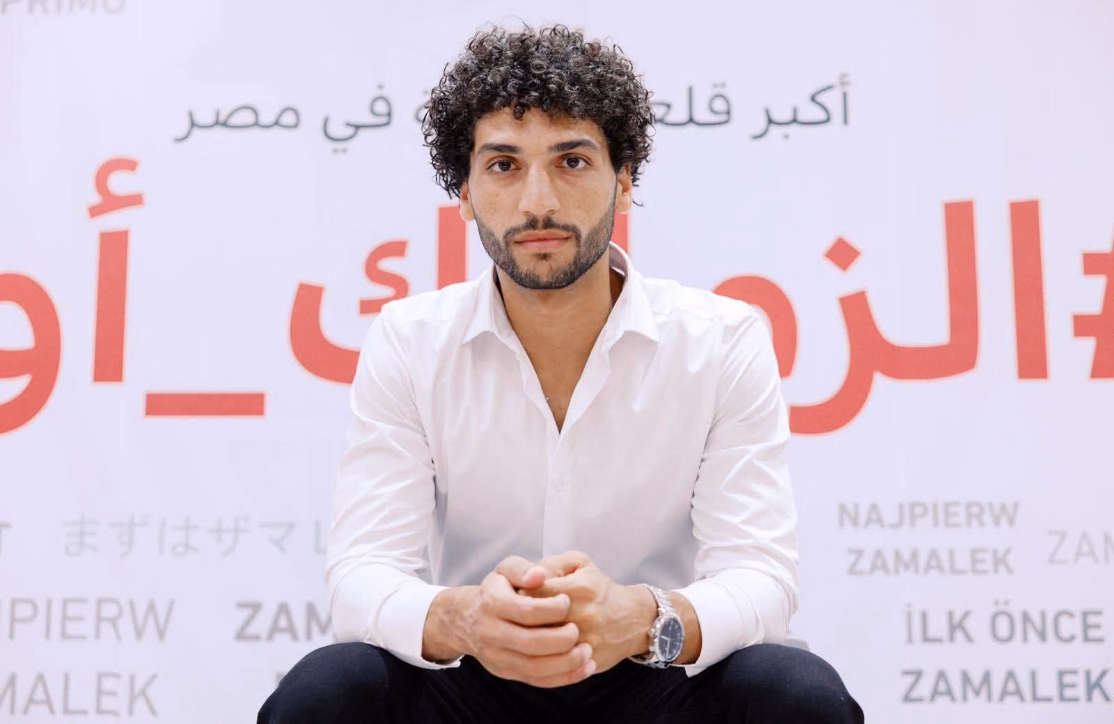 عمرو ناصر لاعب الزمالك