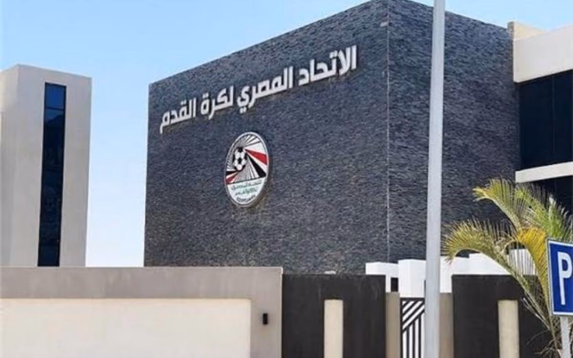 إتحاد الكرة المصرى