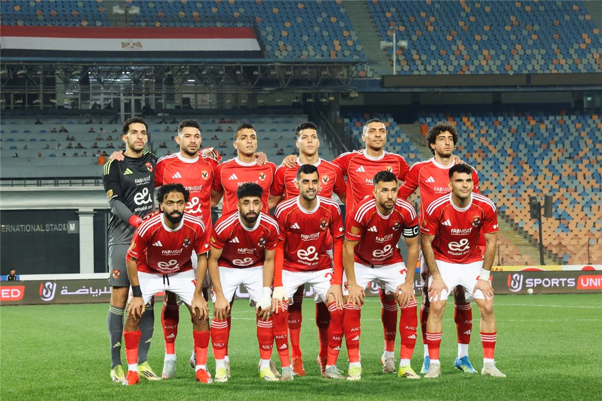 الأهلى