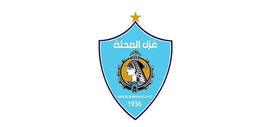 غزل المحلة