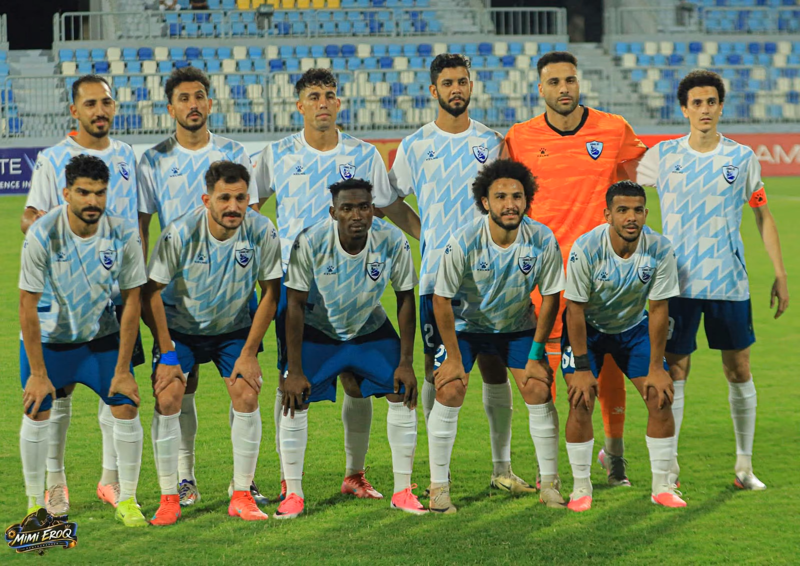 القناة