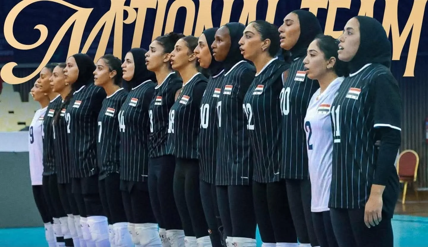 منتخب مصر لسيدات الطائرة
