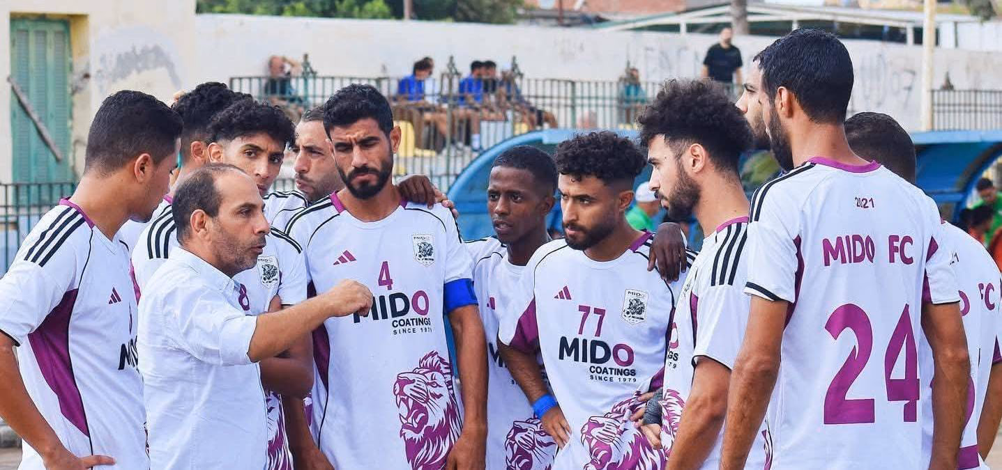 ميدو