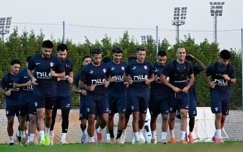 تدريبات الزمالك