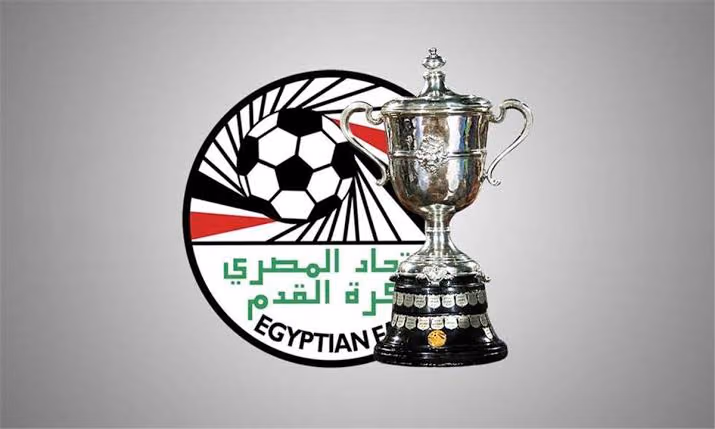 كأس مصر
