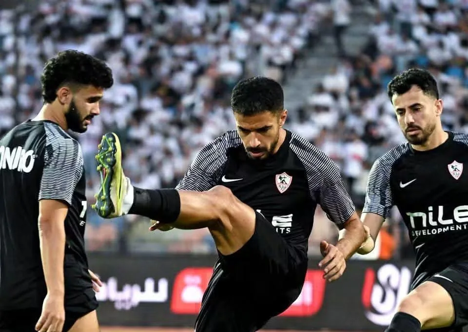الزمالك