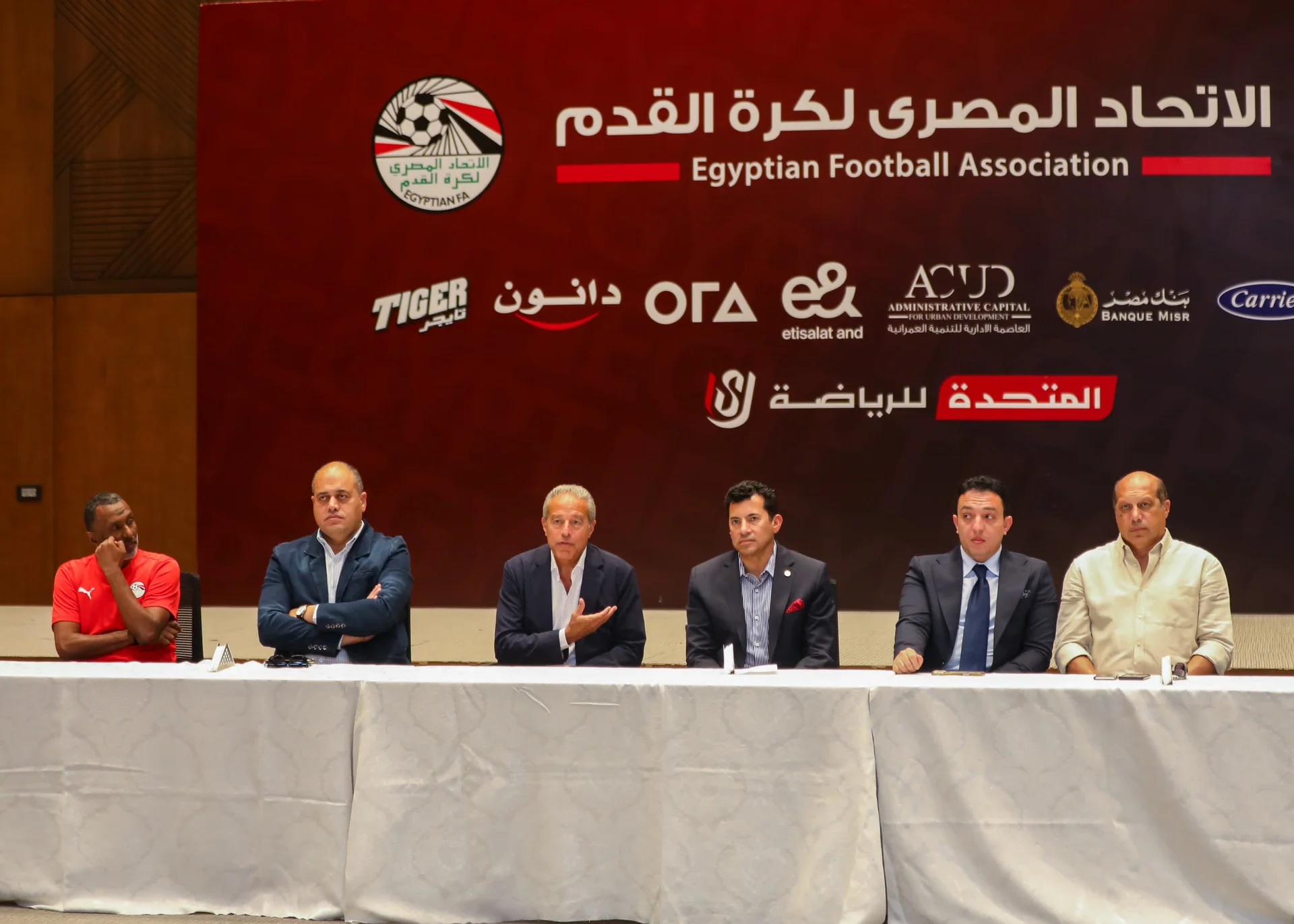 اتحاد الكرة