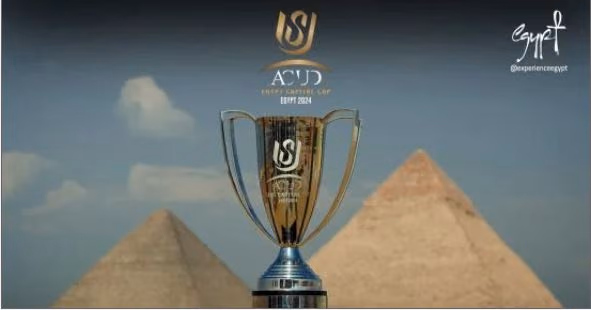 كأس عاصمة مصر