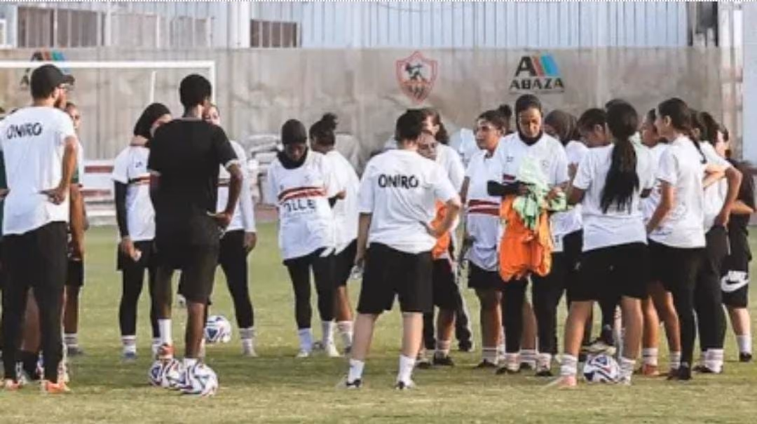الكرة النسائية بنادى الزمالك