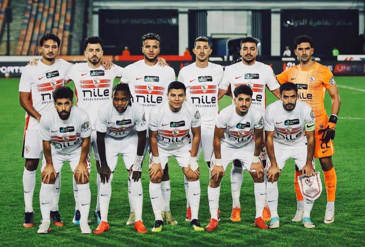 الزمالك