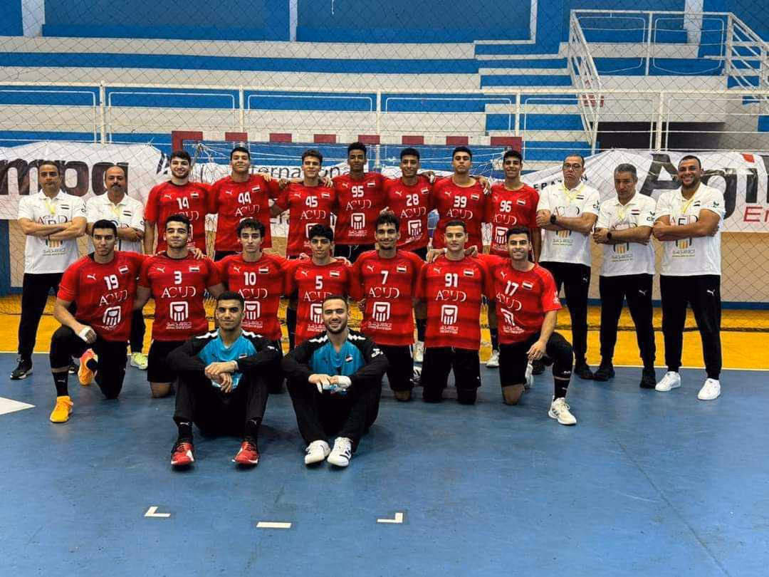 منتخب مصر للناشئين لكرة اليد