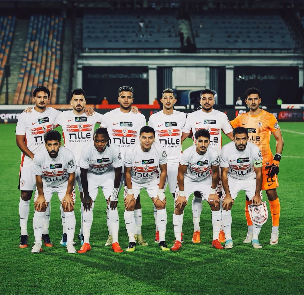 الزمالك