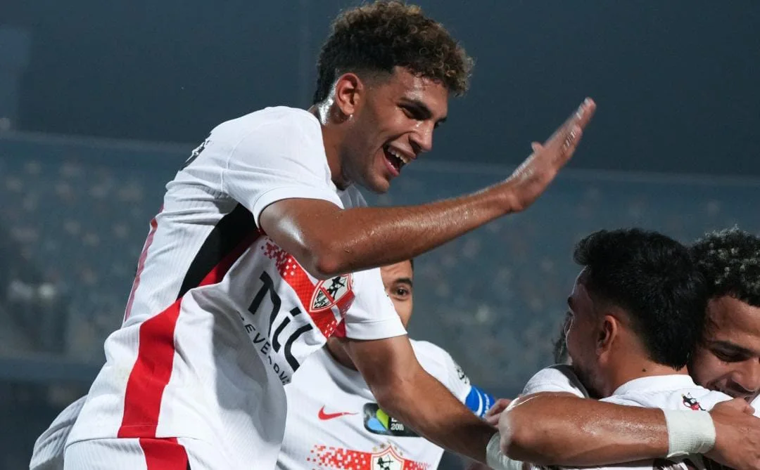 الزمالك
