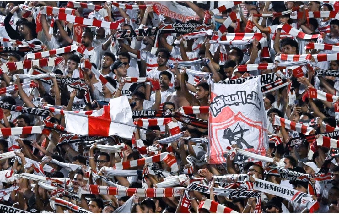 جماهير الزمالك