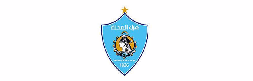 غزل المحلة