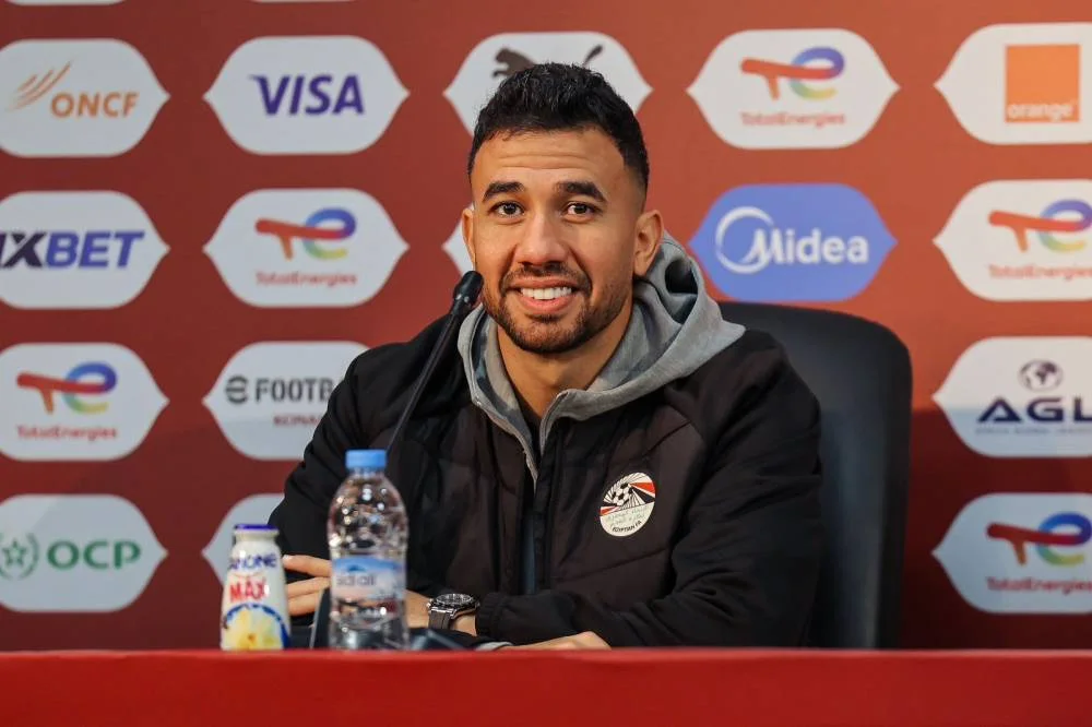 تريزيجيه
