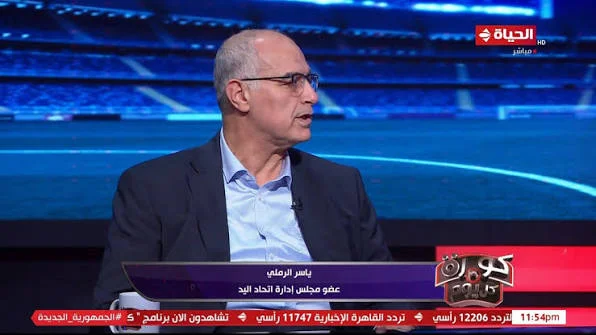 ياسر الرمللي
