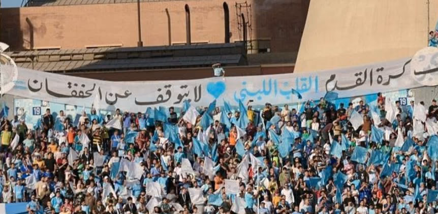 غزل المحلة