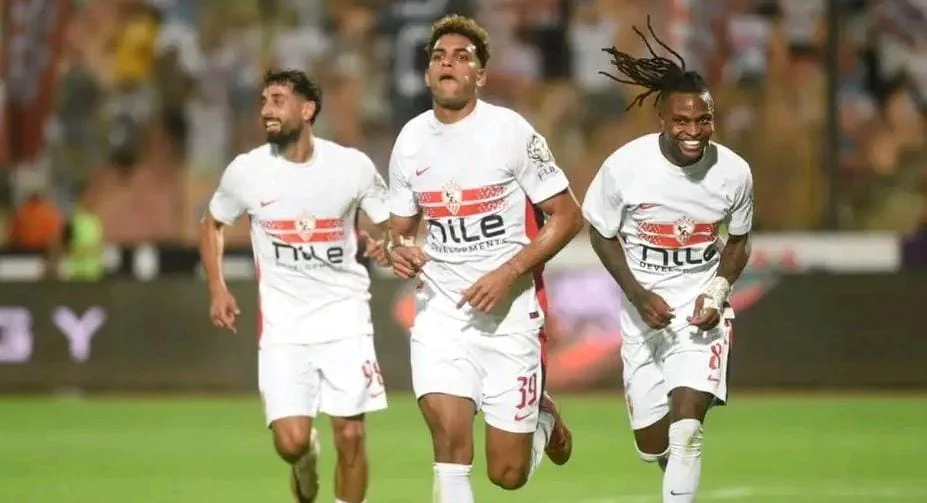 الزمالك