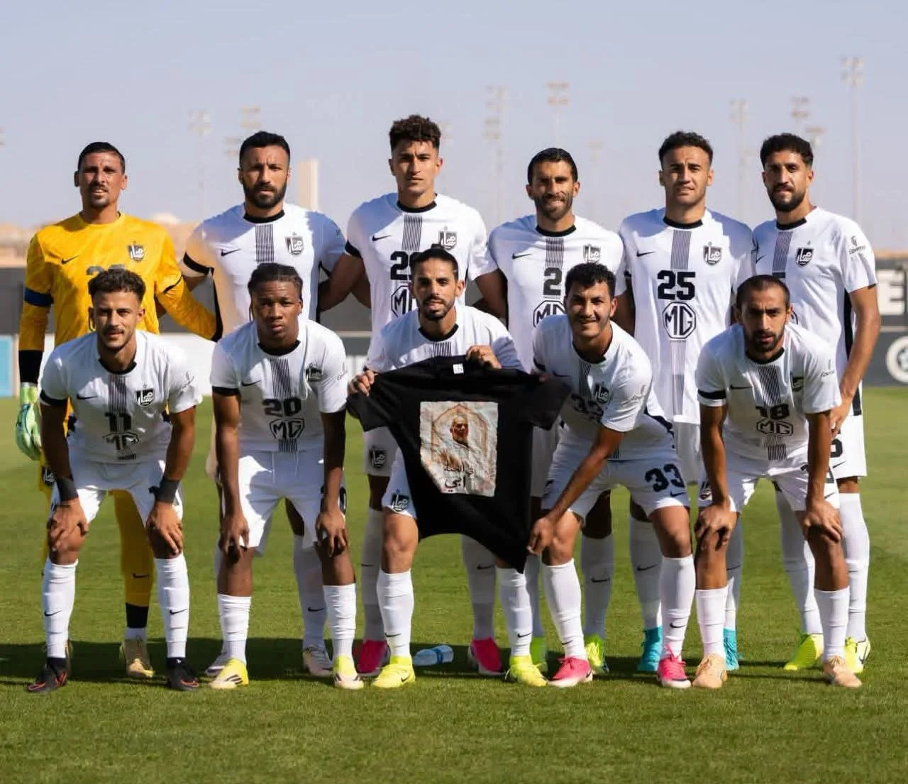 مسار