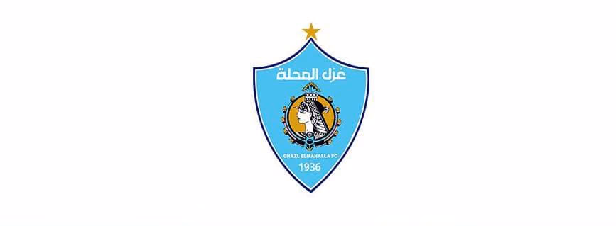 غزل المحلة