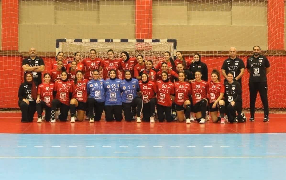 منتخب سيدات اليد