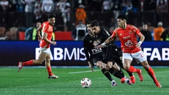 الأهلى والزمالك