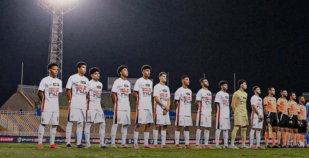 فريق الزمالك