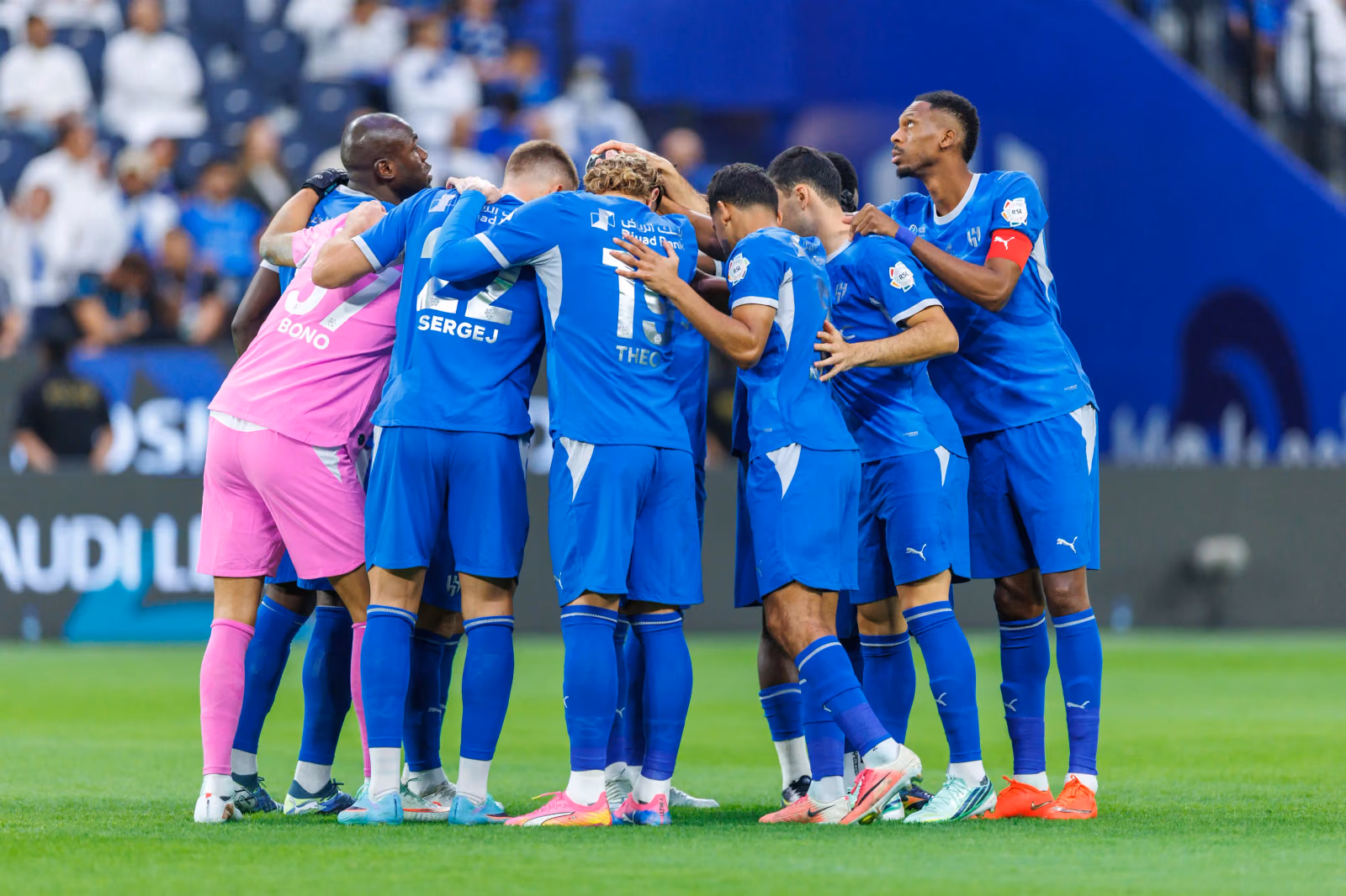 الهلال