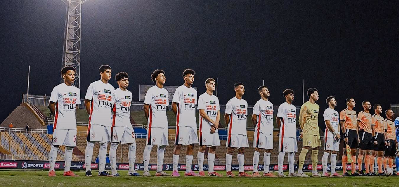 فريق الزمالك