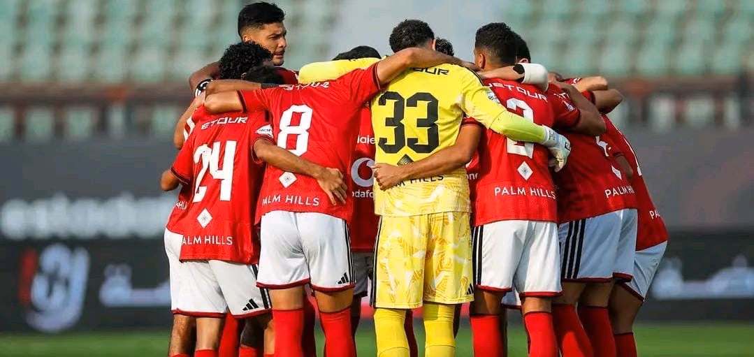 الاهلي