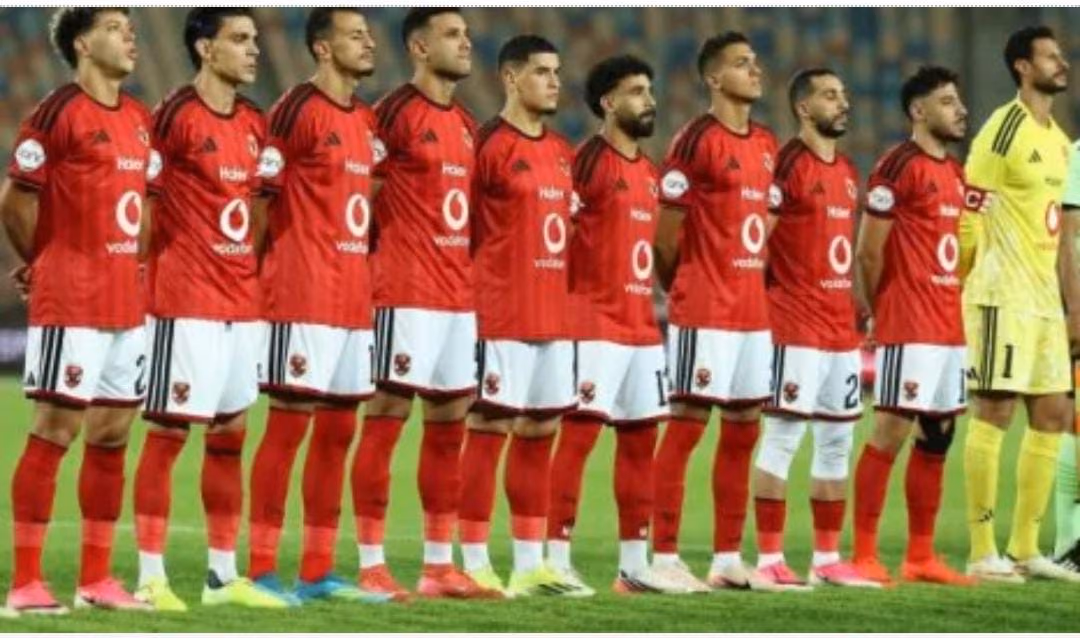 الاهلي