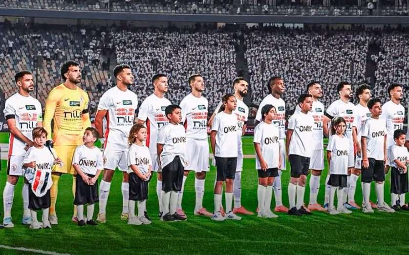 الزمالك