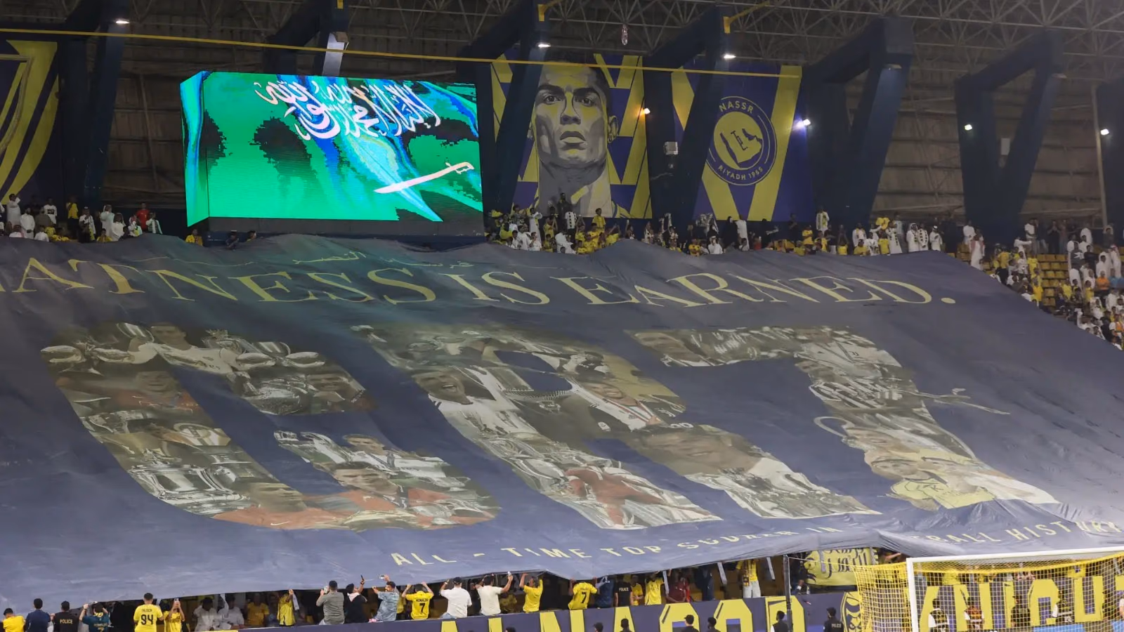 جماهير النصر
