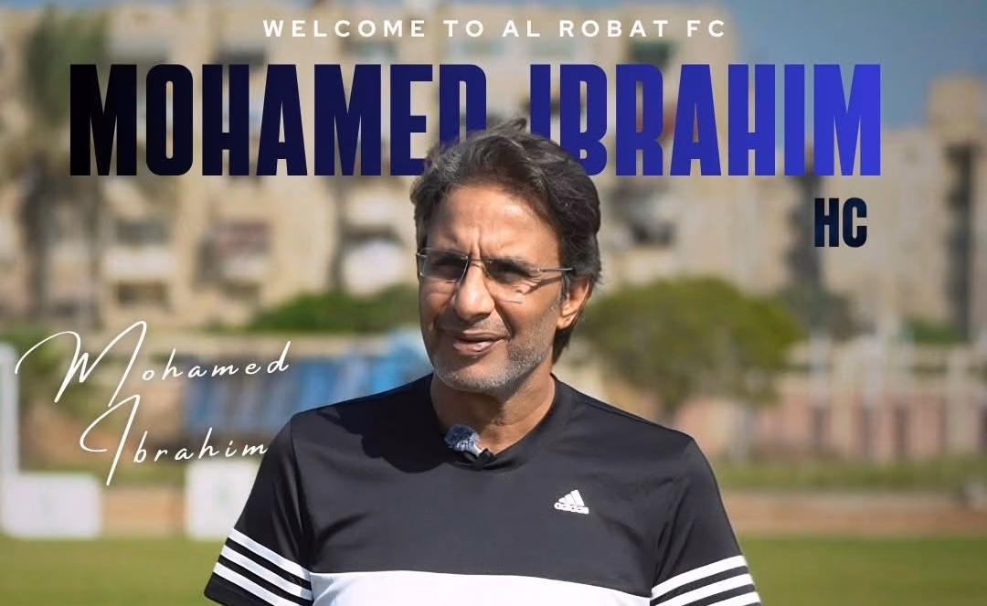 محمد ابراهيم
