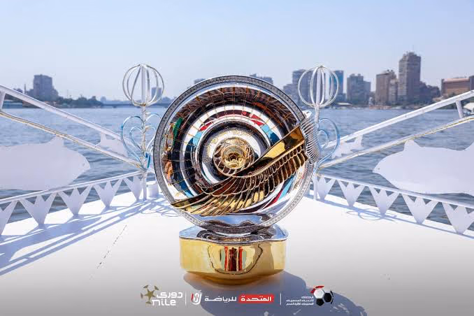 درع الدوري المصري