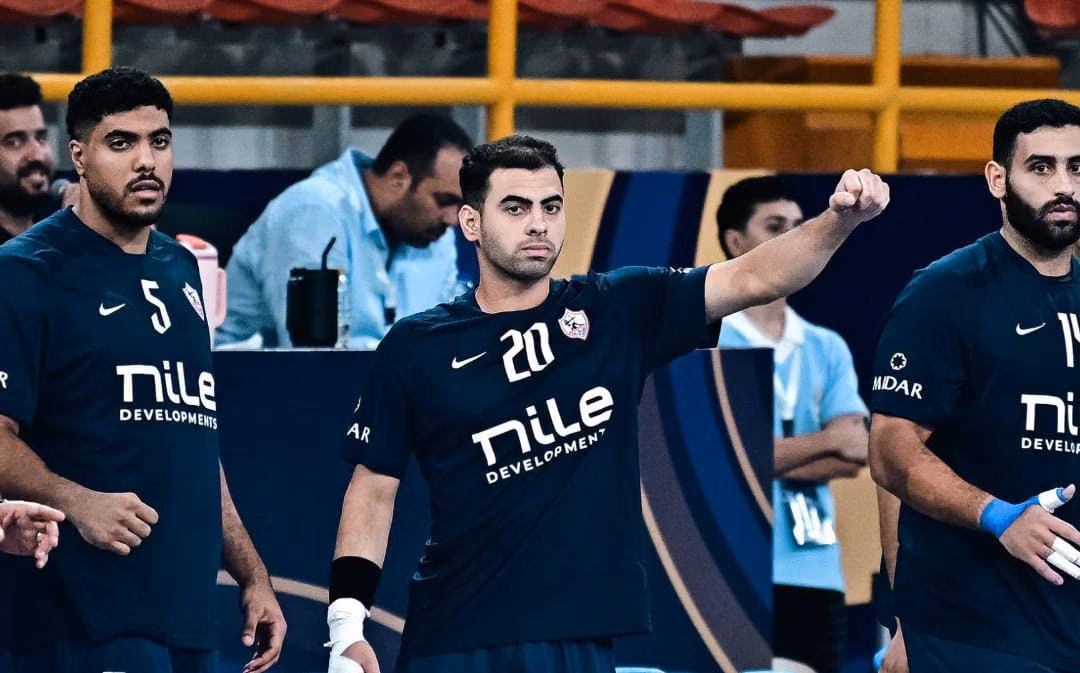 يد الزمالك