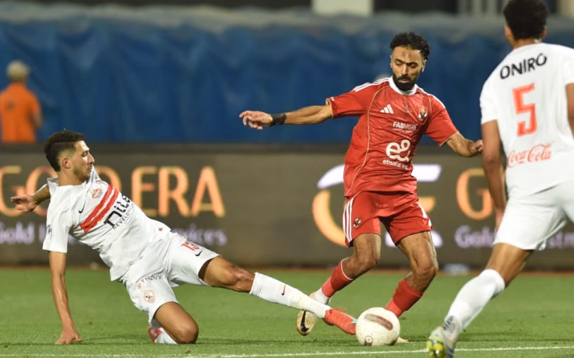 الأهلى والزمالك