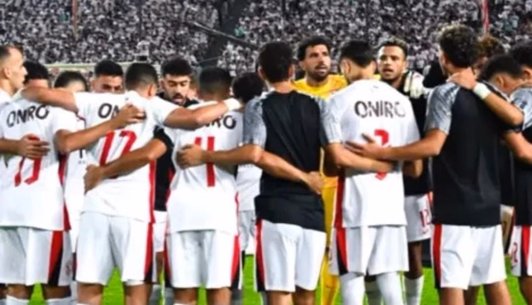 فريق الزمالك