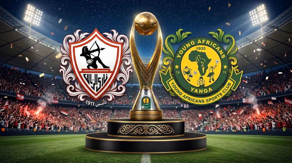 الزمالك و يانج أفريكانز