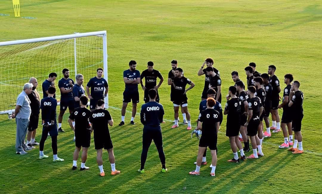 الزمالك