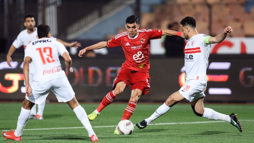 الأهلي والزمالك