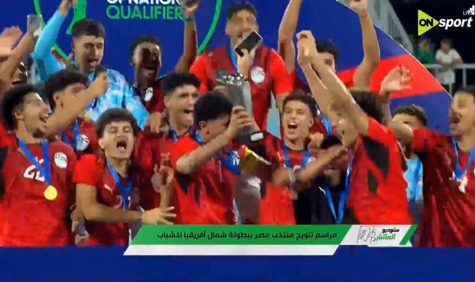 منتخب الشباب
