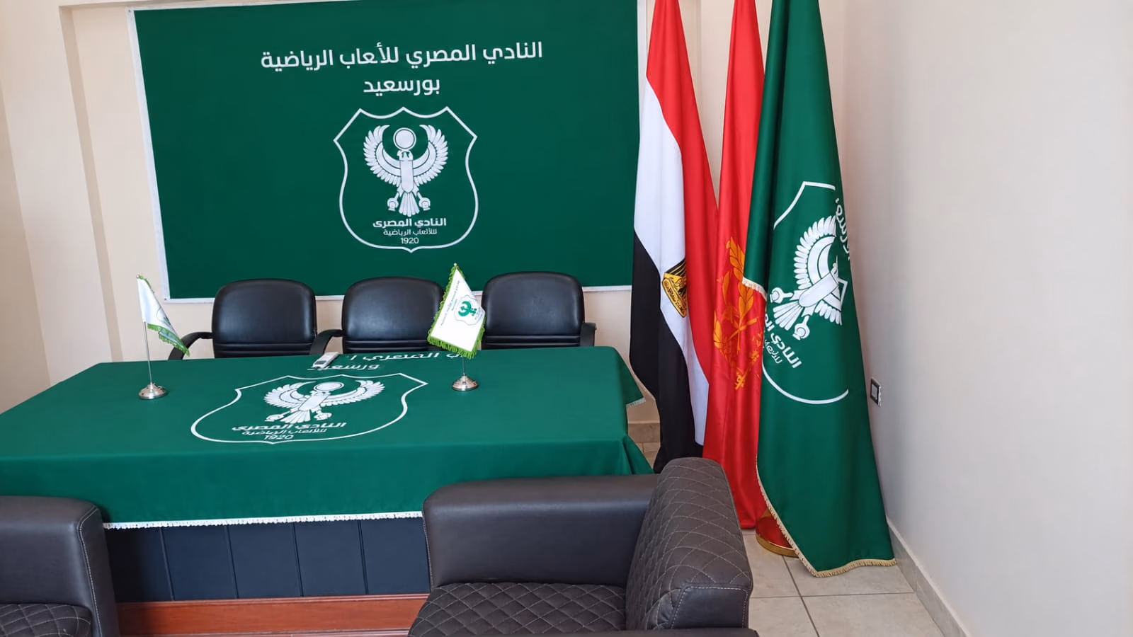 انتخابات النادي المصري