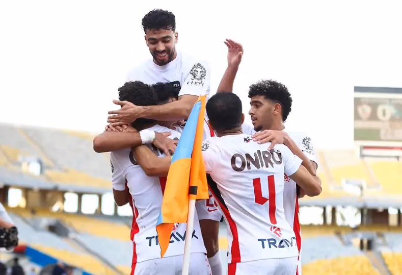 الزمالك